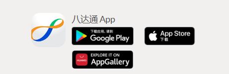 学生八达通注意事项,学生八达通渠道