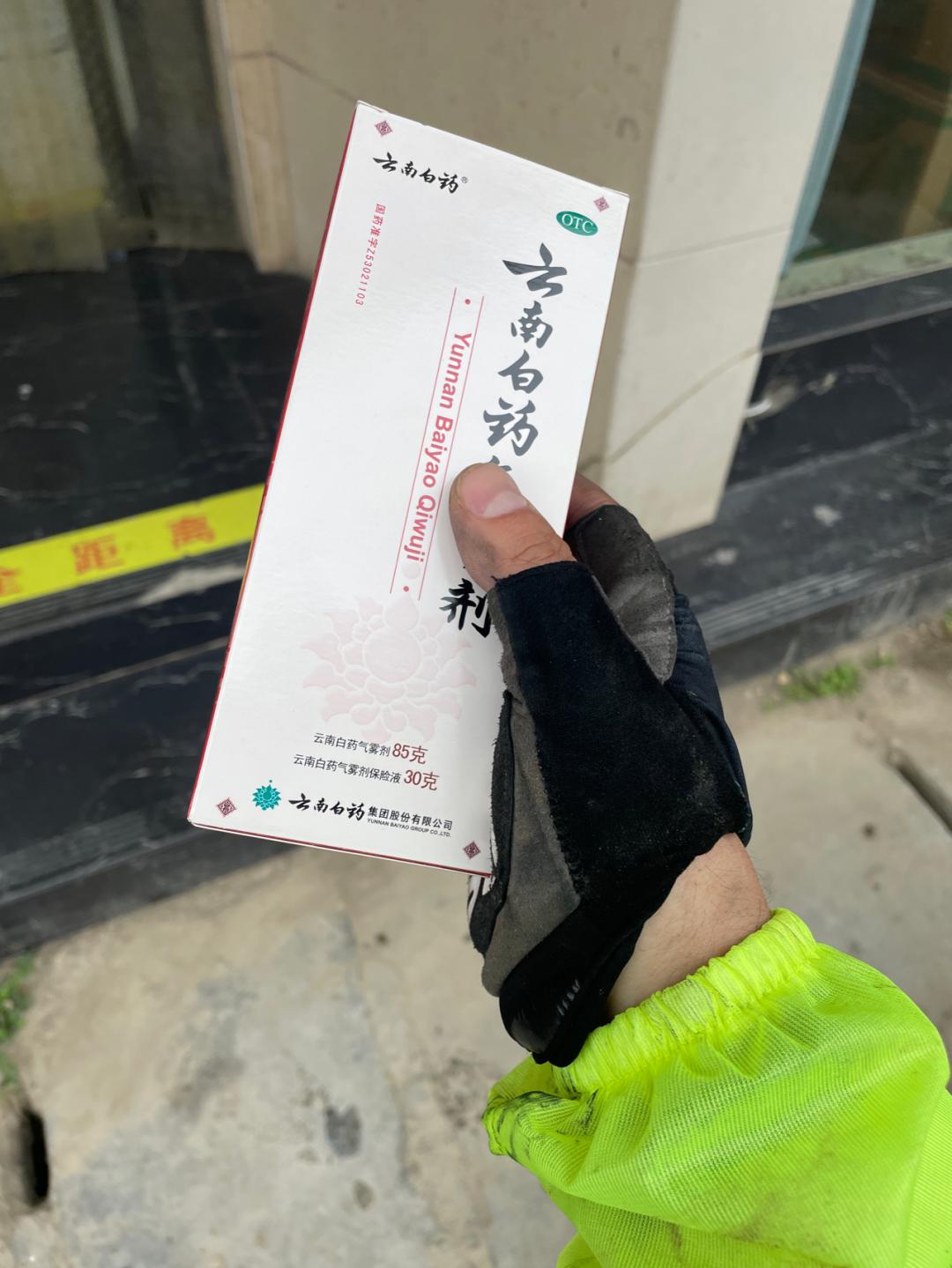 董董骑行山东,山东菏泽巨野县怎么样