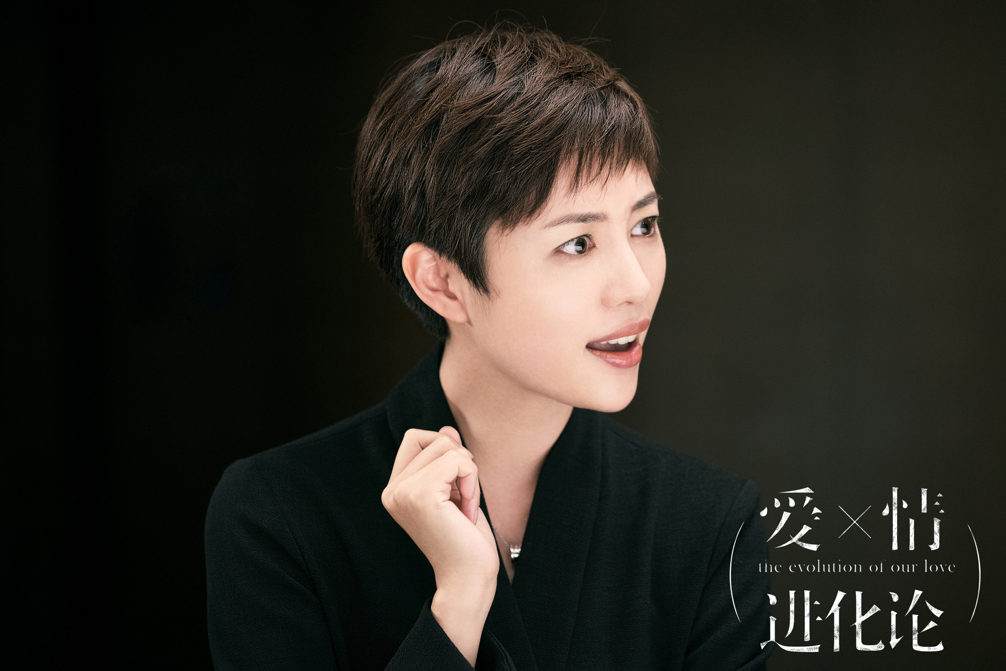 爱情进化论中的经典语录,爱情进化论金句集锦