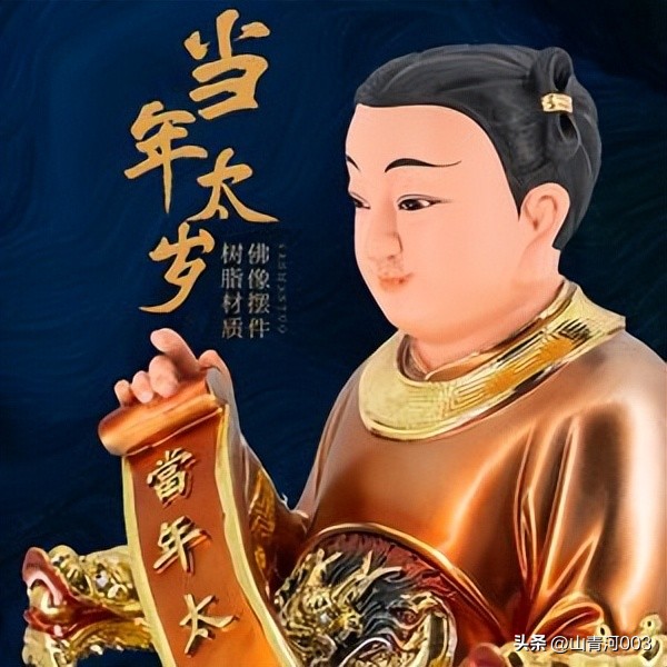 太岁头上敢动土代表什么生肖,太岁头上动土是迷信吗