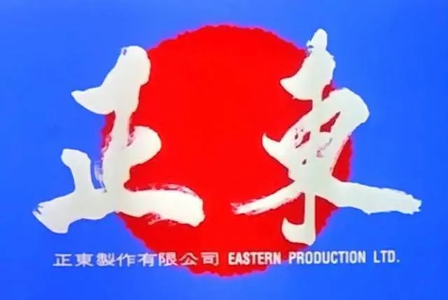 蜀山传电影实力排行,蜀山传为什么被评为烂片