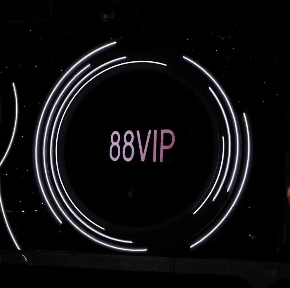 88VIP等待牵手腾讯视频