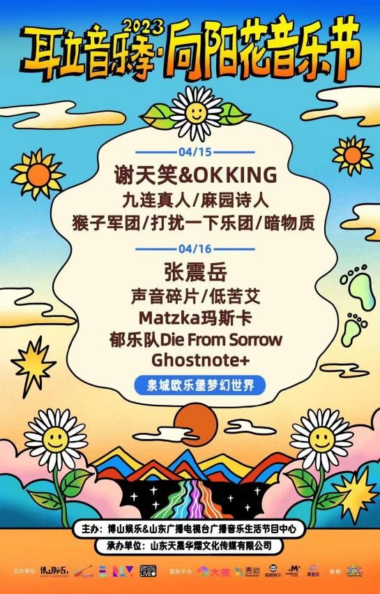 spotify改版,spotify的运营模式