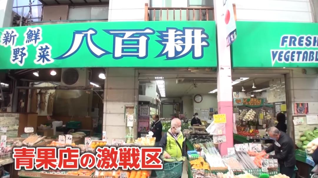 中国人在日本开超市,中国人在日本开蔬菜店