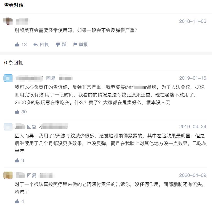 消除法令纹的正确方法是什么呢,有法令纹怎么办简单又实用的方法