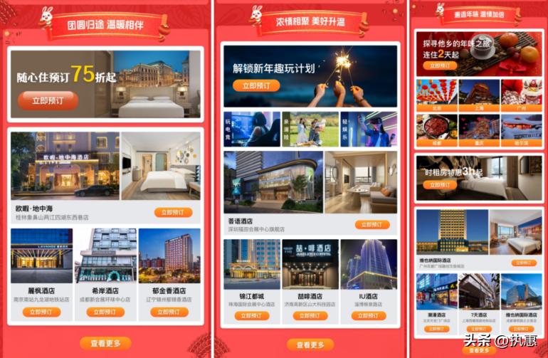 文旅复苏迎来春天,春节文旅的发展趋势