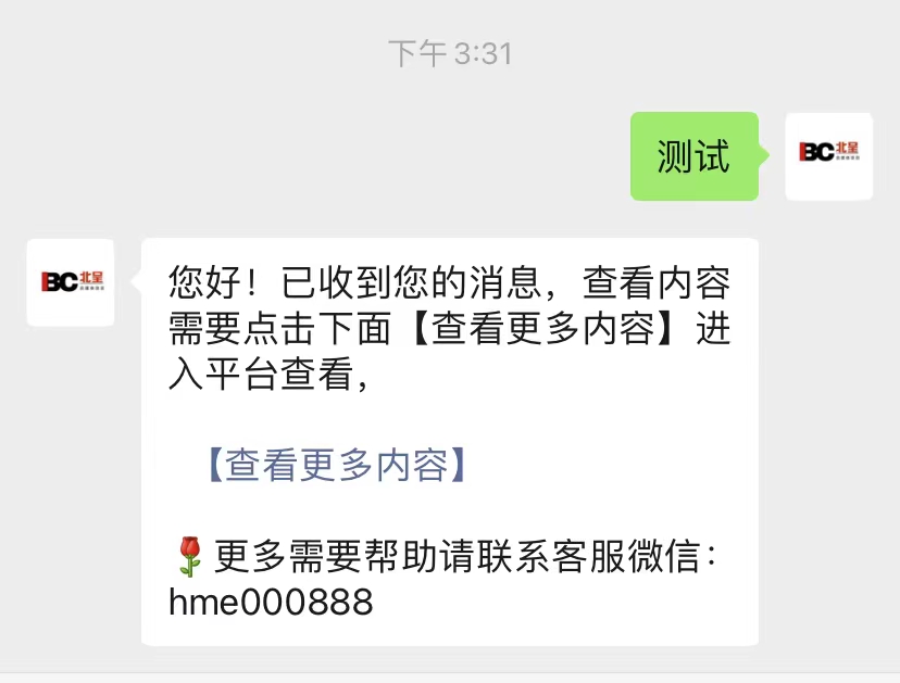 微信公众号怎么注册需要多少钱,注册微信公众号用个人还是企业好
