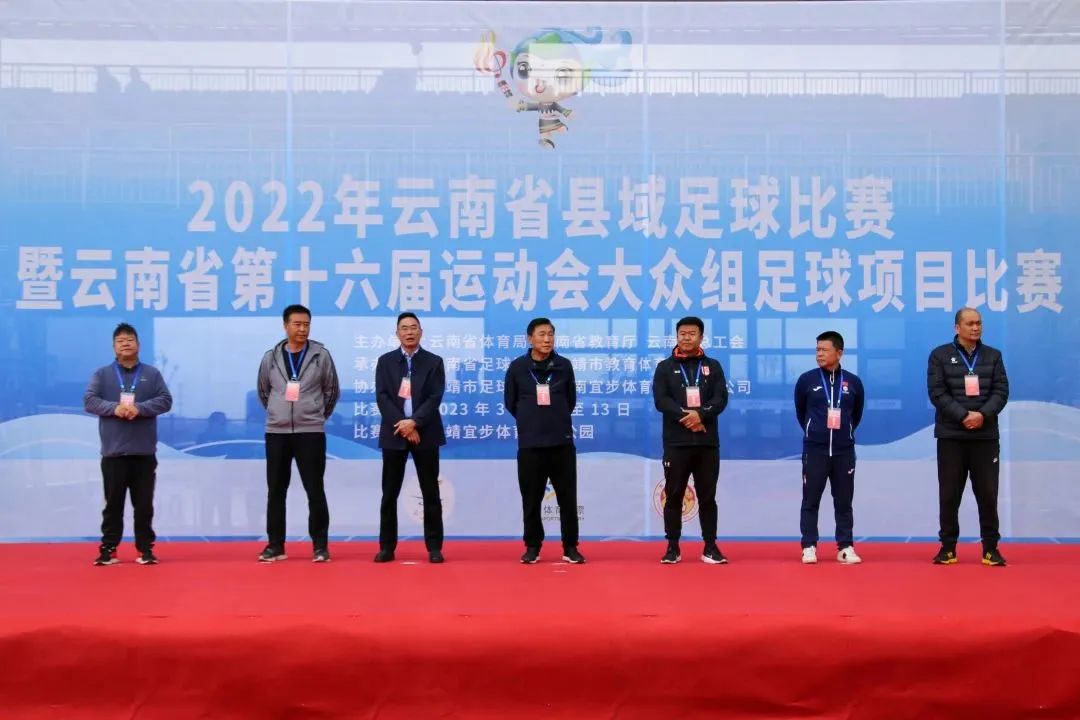 2022曲靖足球比赛,云南2022青少年足球联赛曲靖