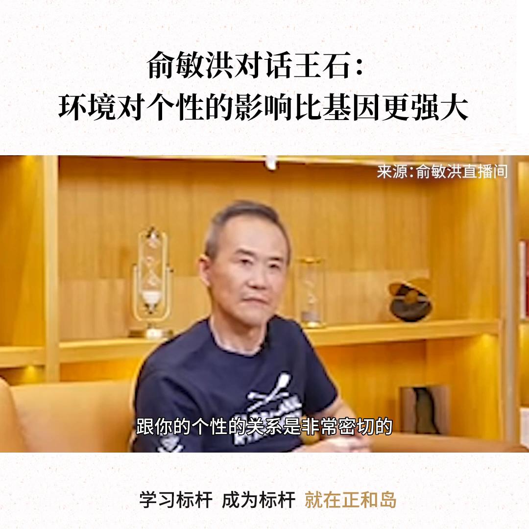 环境对人的发展有自发性的影响,基因和环境对人生的影响各有多大