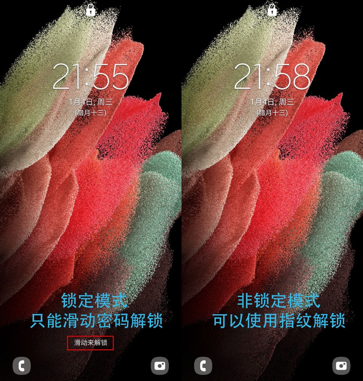 三星手机安全锁定了多久可以解锁,三星手机如何设置安全屏幕锁定