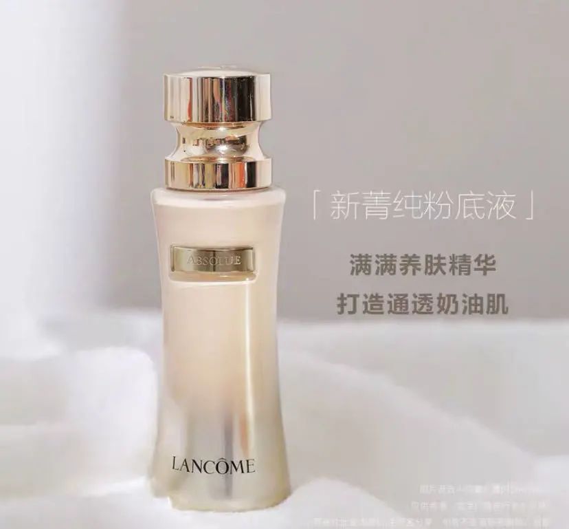 兰蔻菁纯粉底液滋润养肤干皮服帖,兰蔻新空气轻垫菁纯粉底液spf5013g