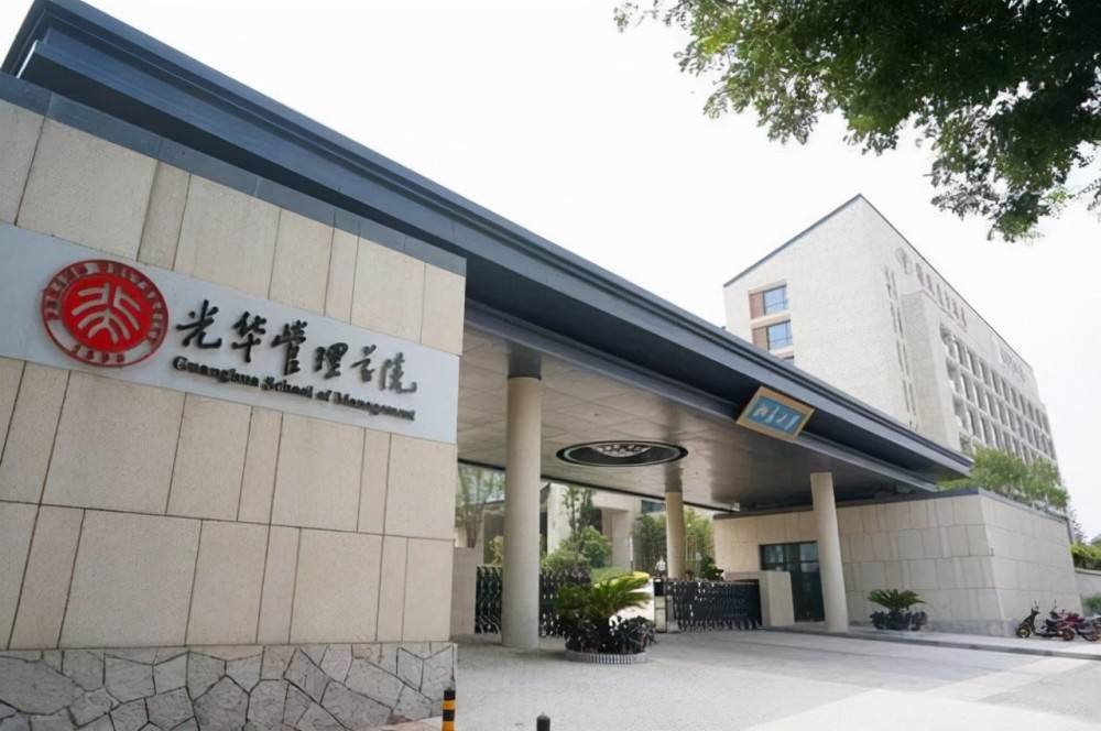 清华经管学院和北大光华哪个好,中国最好的两大商学院