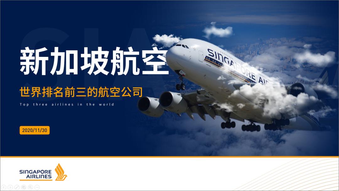 怎么改ppt的文件封面,一页ppt封面改版