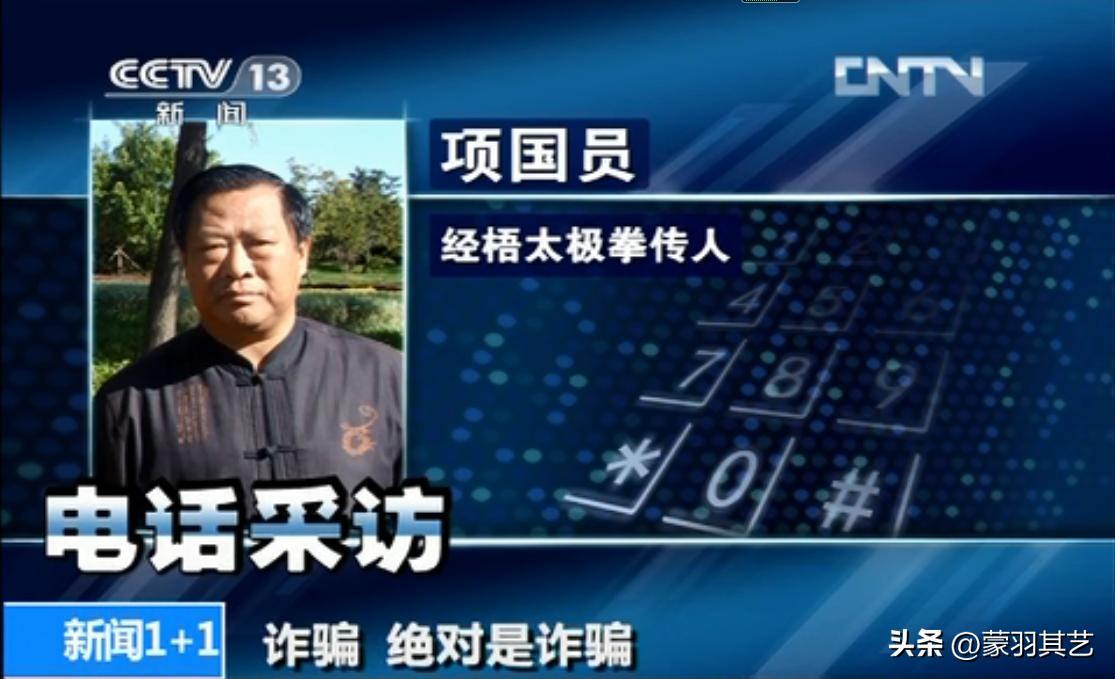 女功夫大师闫芳,武林高手闫芳