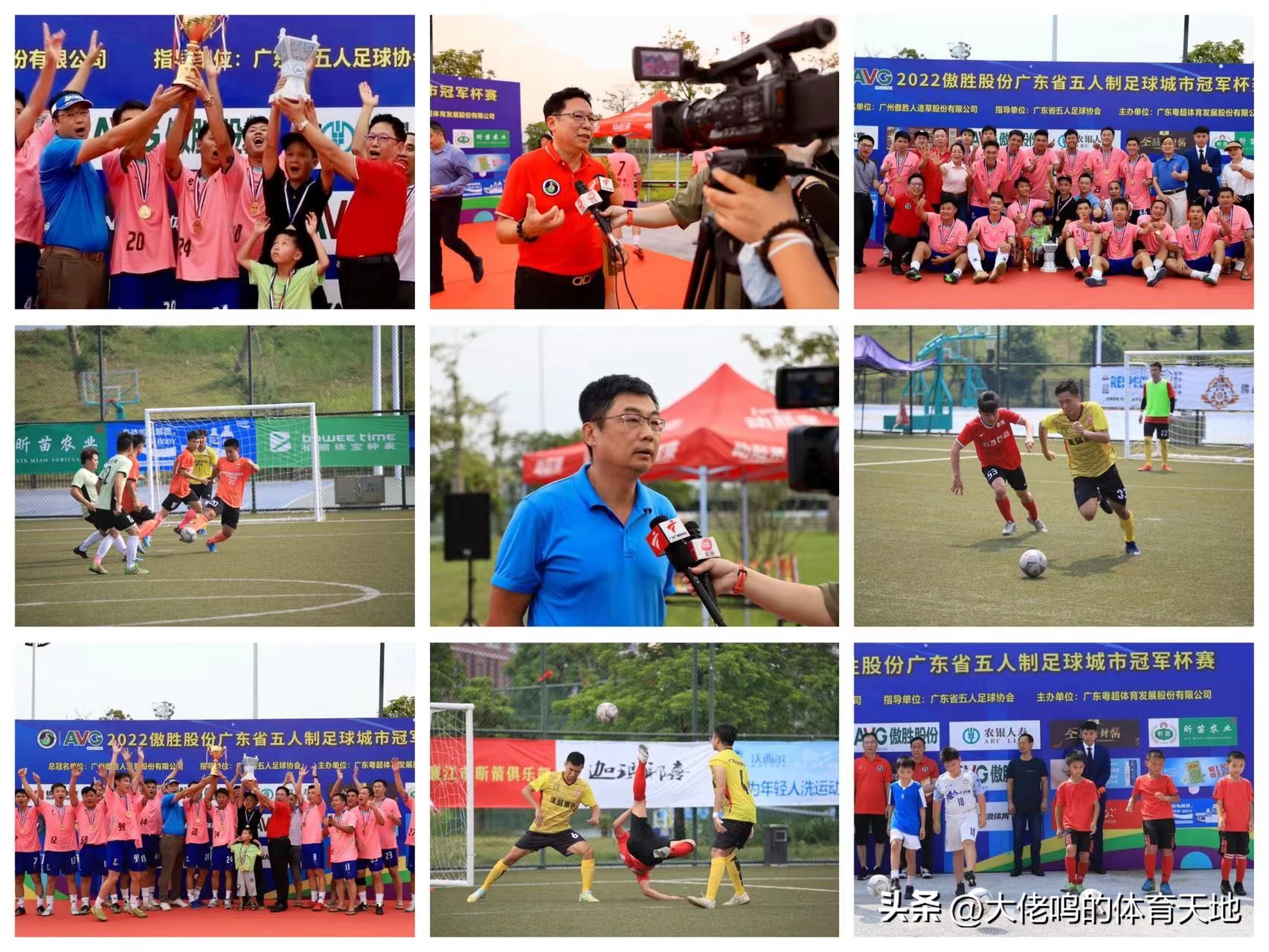 流动杯“五足景德青花斝”得主是肇庆柏丽洪逸仁马队