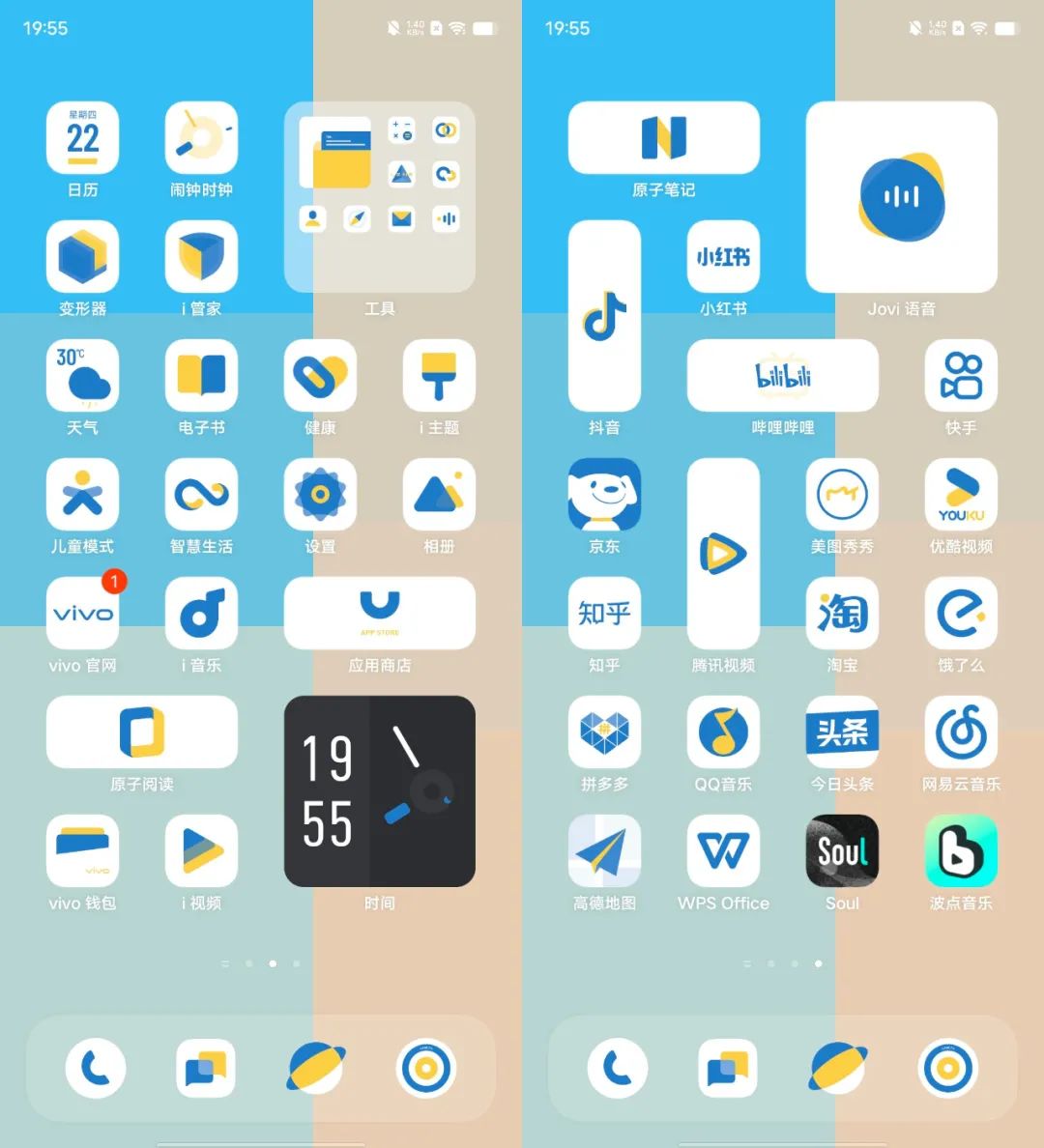 originos越来越难用,originos为什么这么难用