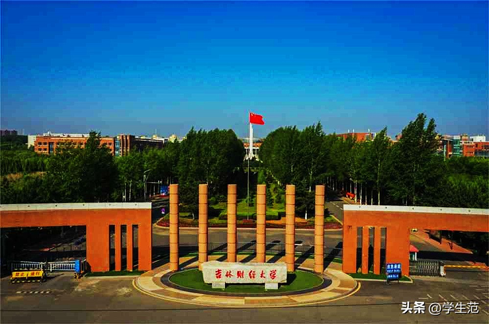 高校经济学与历史学的5个独苗专业：各自仅1所大学开设，冷热难说