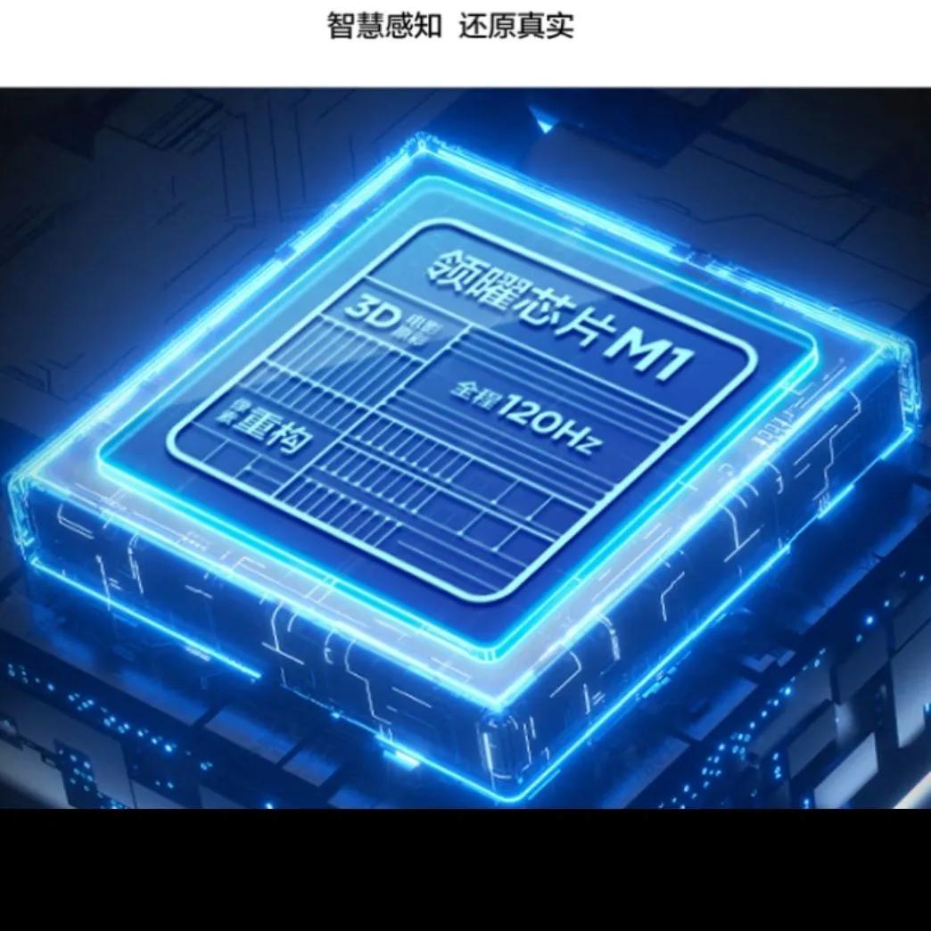 TCL“画质天花板”阵营再添猛将!TCLC12E完胜海信、索尼、创维