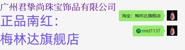 玛瑙带货榜第一,十种玛瑙