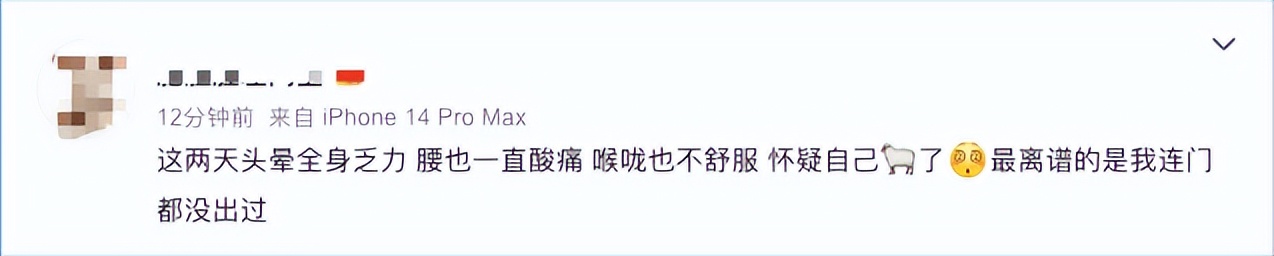 如何缓解新冠焦虑,新冠疫情期间极度焦虑怎么办