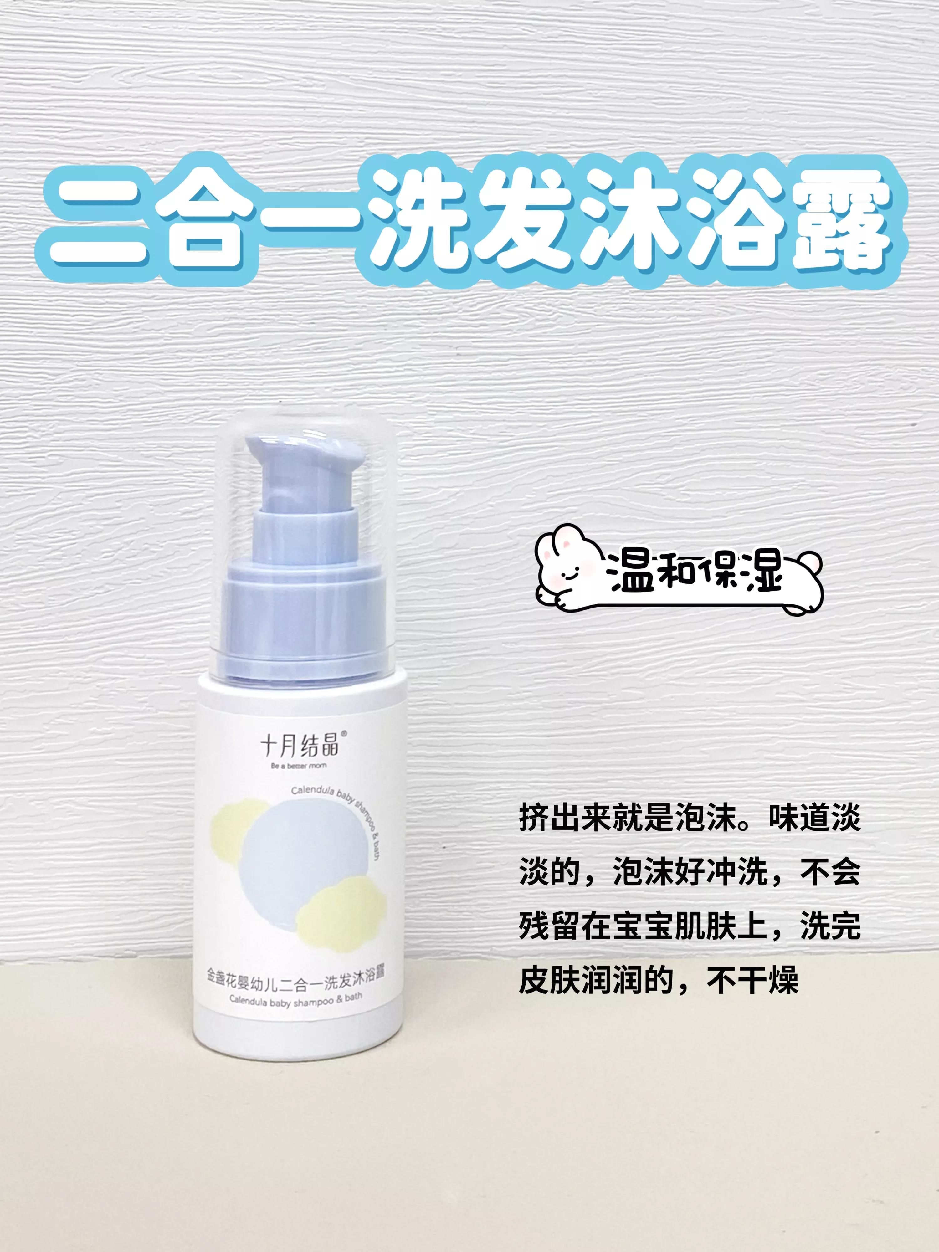 秋冬宝宝必买清单,秋冬必备好物婴儿