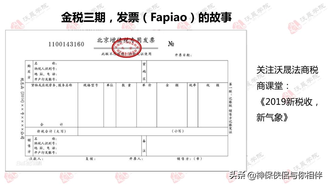 薇娅偷逃税被处罚款13亿,薇娅偷逃税款被罚13.41亿