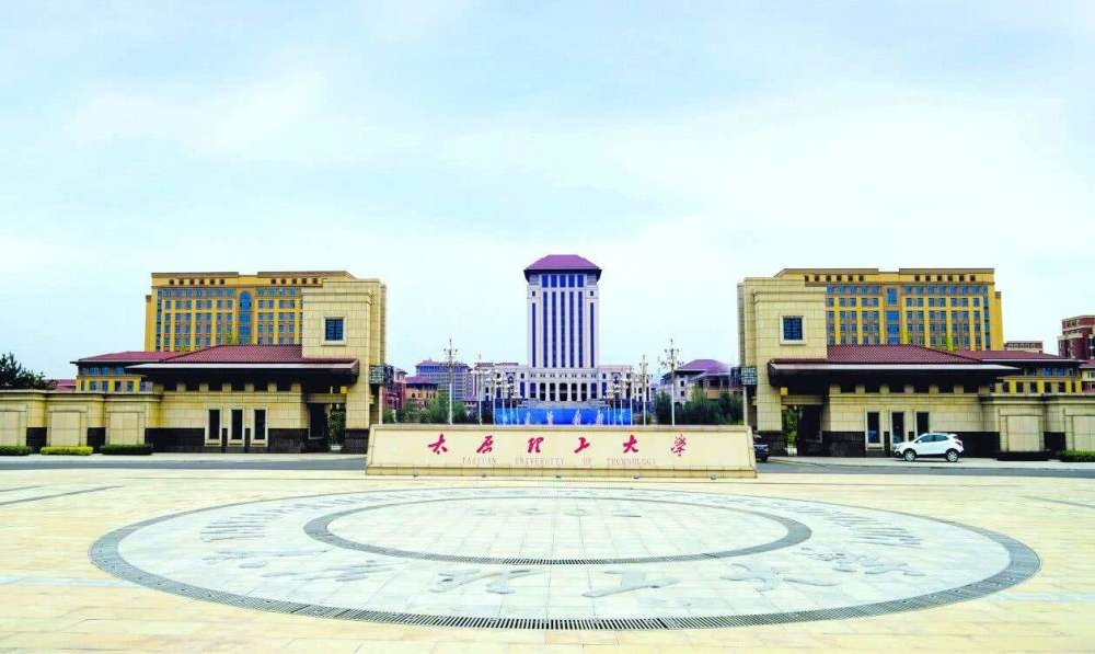 官宣通过双一流评选，太原理工大学沸腾了，齐声大喊“强哥威武”