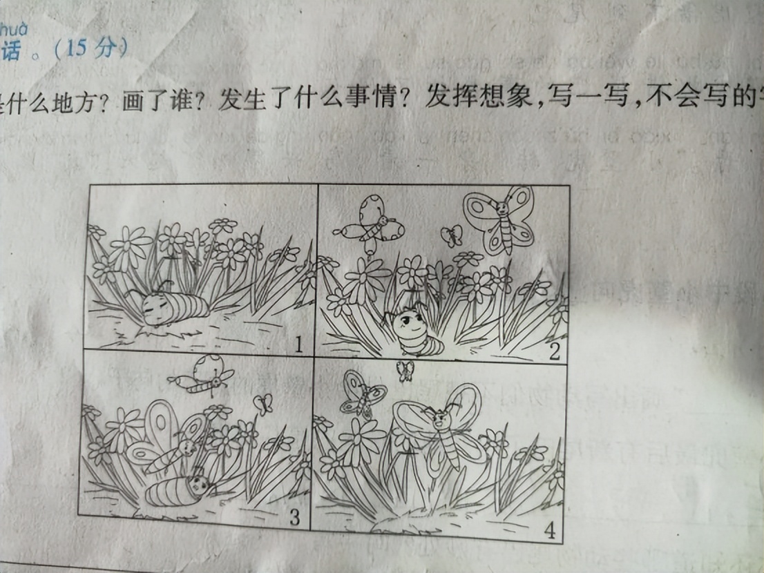 二年级期末复习看图写话最后一篇,期末看图写话一年级