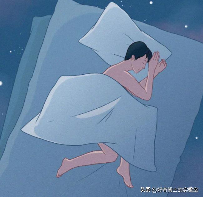 情侣裸睡时，究竟能不能脱*裤内**？