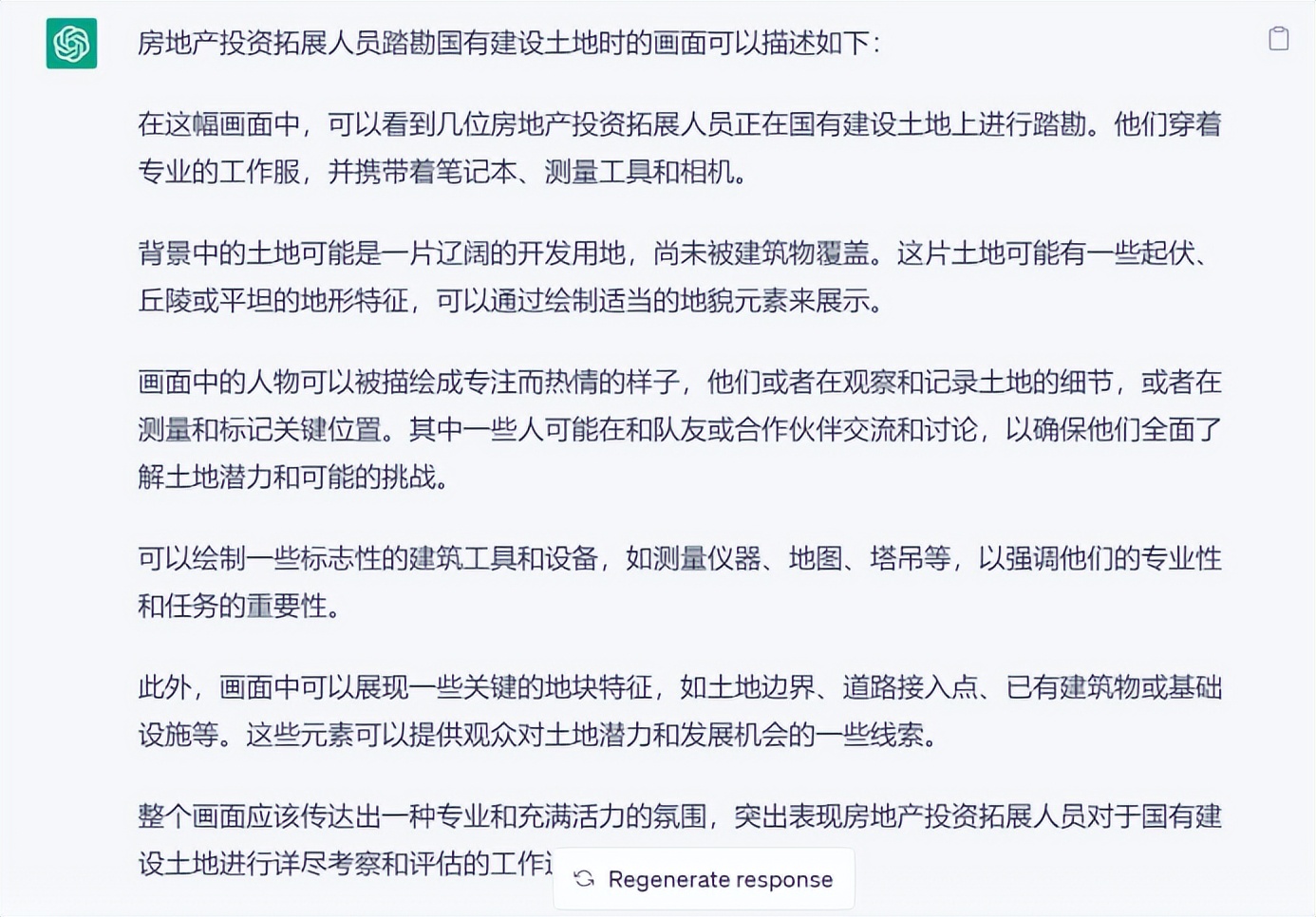 chatgpt绘画功能怎么用,chatgpt绘画怎么使用