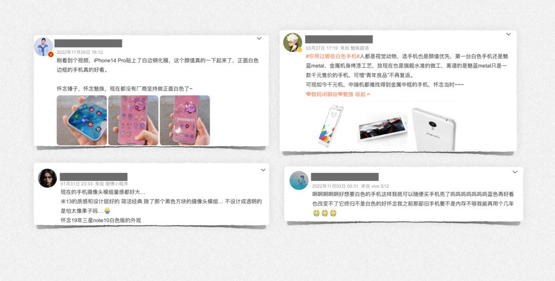 为什么白色手机很少见,白色手机消失了