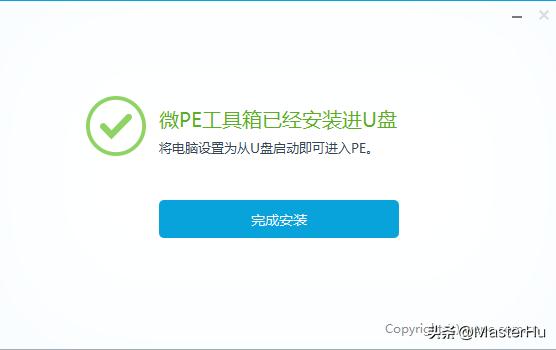 如何制作windows引导盘,windows操作系统安装盘的制作