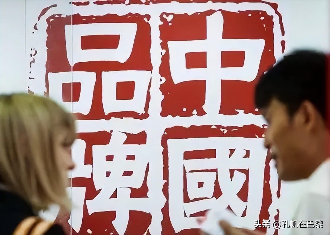 2010年英国预言视频,英国媒体评价中国芯片困局