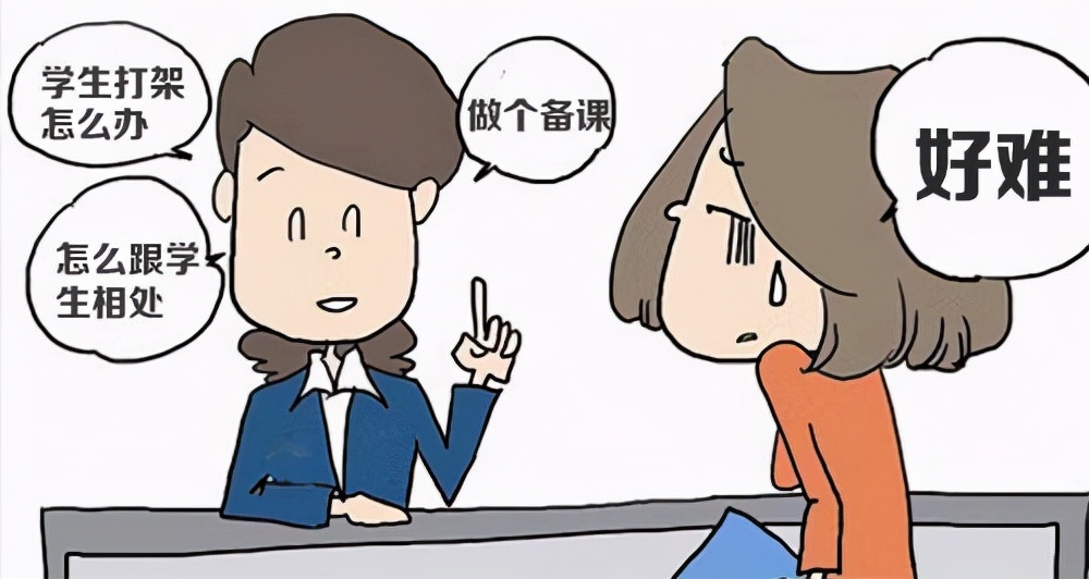 教师招聘面试上岸经验,2021教师资格证面试