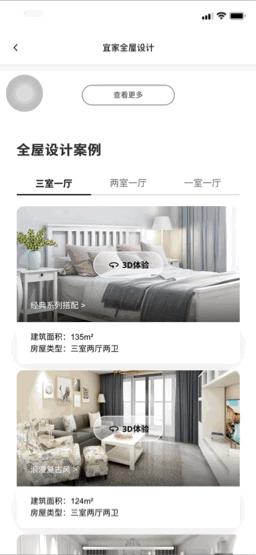 宜家疫情之下厂家自救,宜家拯救小熊计划