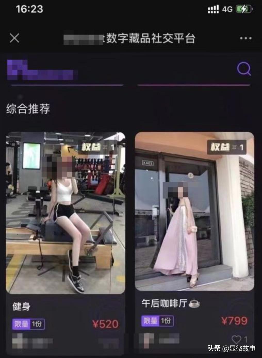 大学生第一桶金的真实历程,大学生的第一桶金买什么车