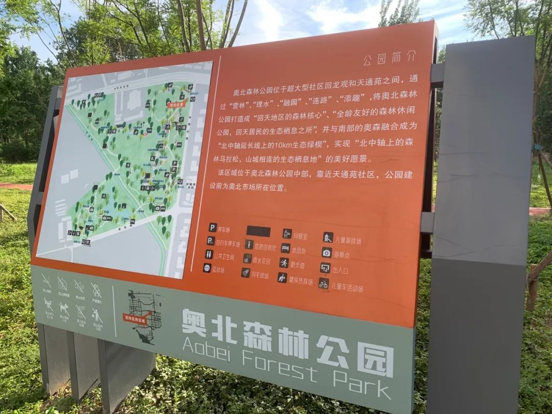 好消息佰盛广场,好消息花园站