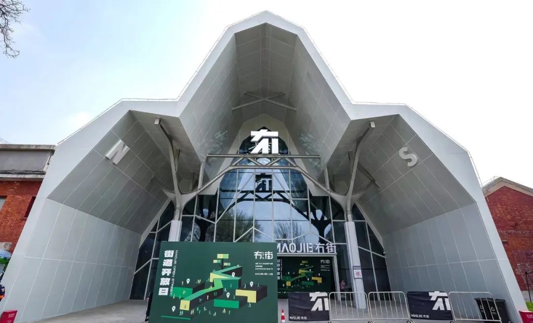 海淀中关村网红打卡地,海淀打卡网红店