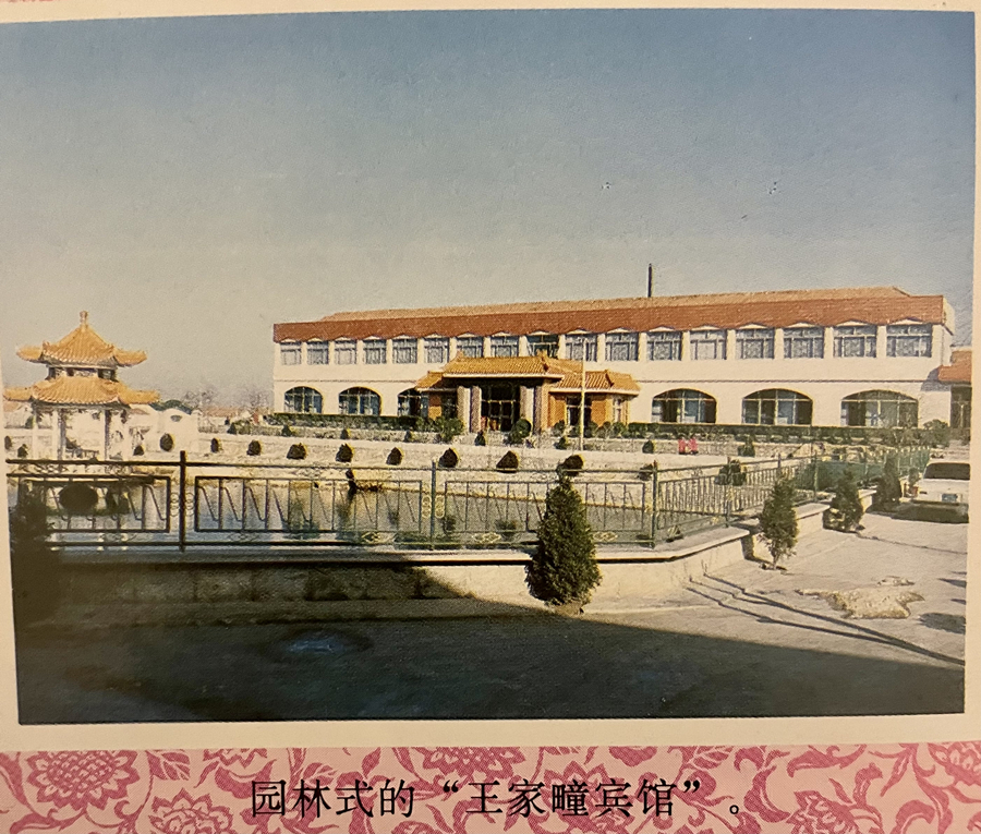 牟平宾馆有哪些,牟平酒店宾馆翻新