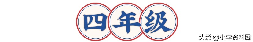 语文六年级思维导图整理与复习,思维导图预习语文