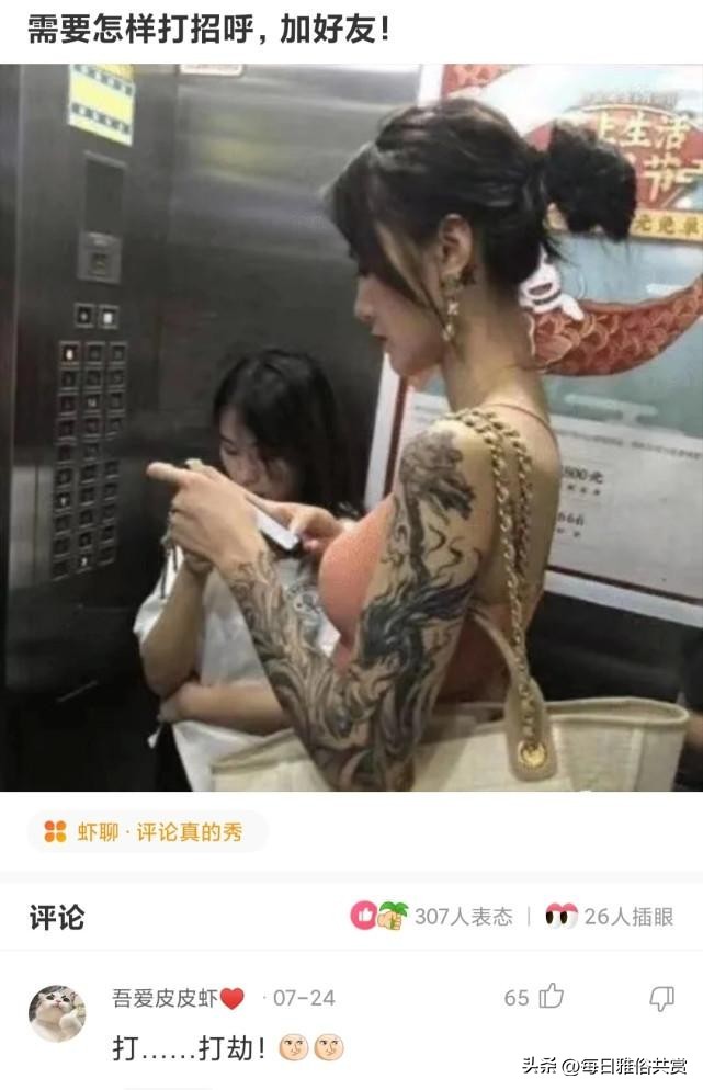 盘点那些“盐选神回复”,盐选神回复