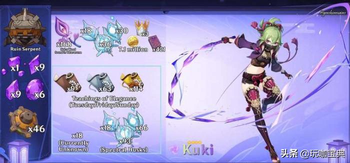 原神新四星角色久歧忍怎么获得,夜兰久岐忍演示