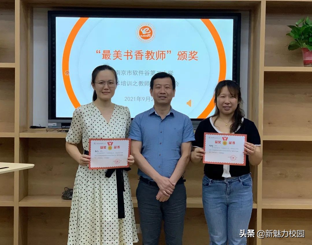 软件谷第二小学怎么样,软件谷二小多少个班