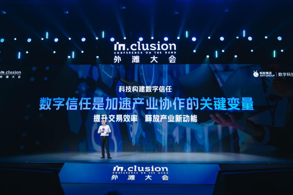 蚂蚁数科营收,蚂蚁数科的发展历程