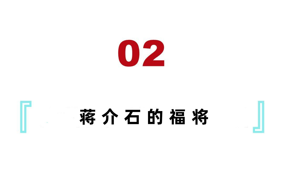 刘峙在印尼落魄日子,国军上将刘峙
