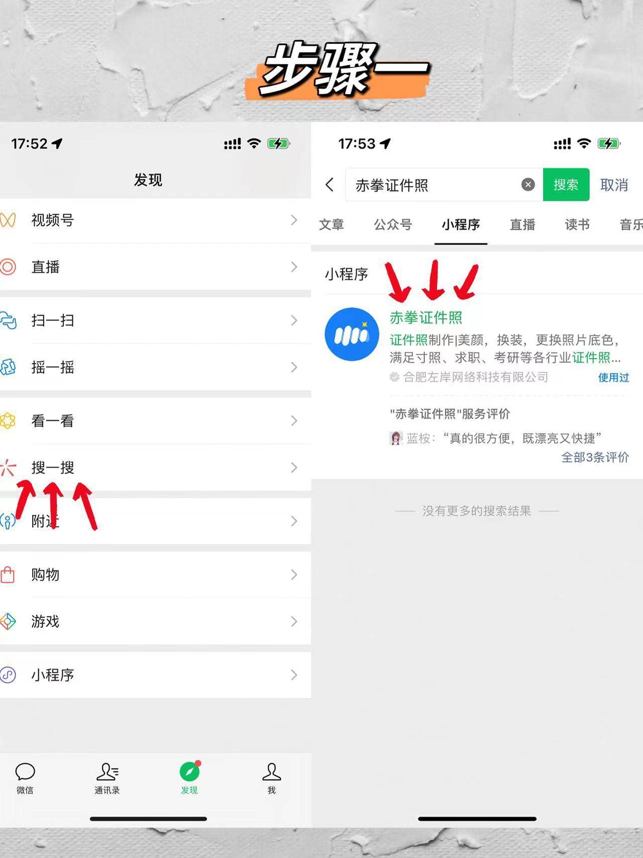 教资证首次注册条件,教资报名蓝底证件照能通过审核吗