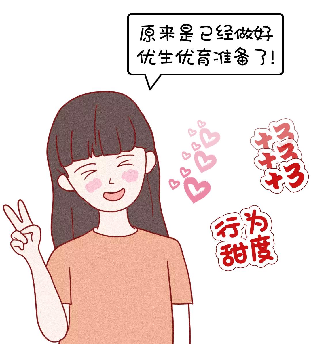 恋爱可以有多甜？啊啊啊啊我又嗑到了