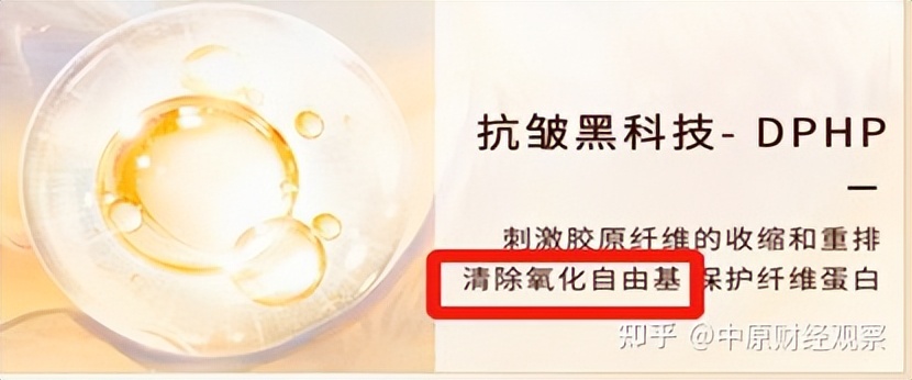 香港郑明明化妆品有限公司,郑明明广告