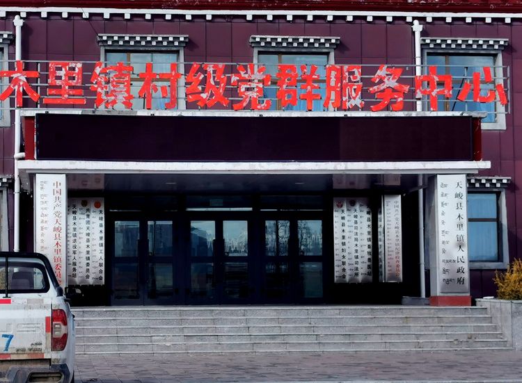 天峻到木里煤矿道路,天峻县到木里镇路过的雪山