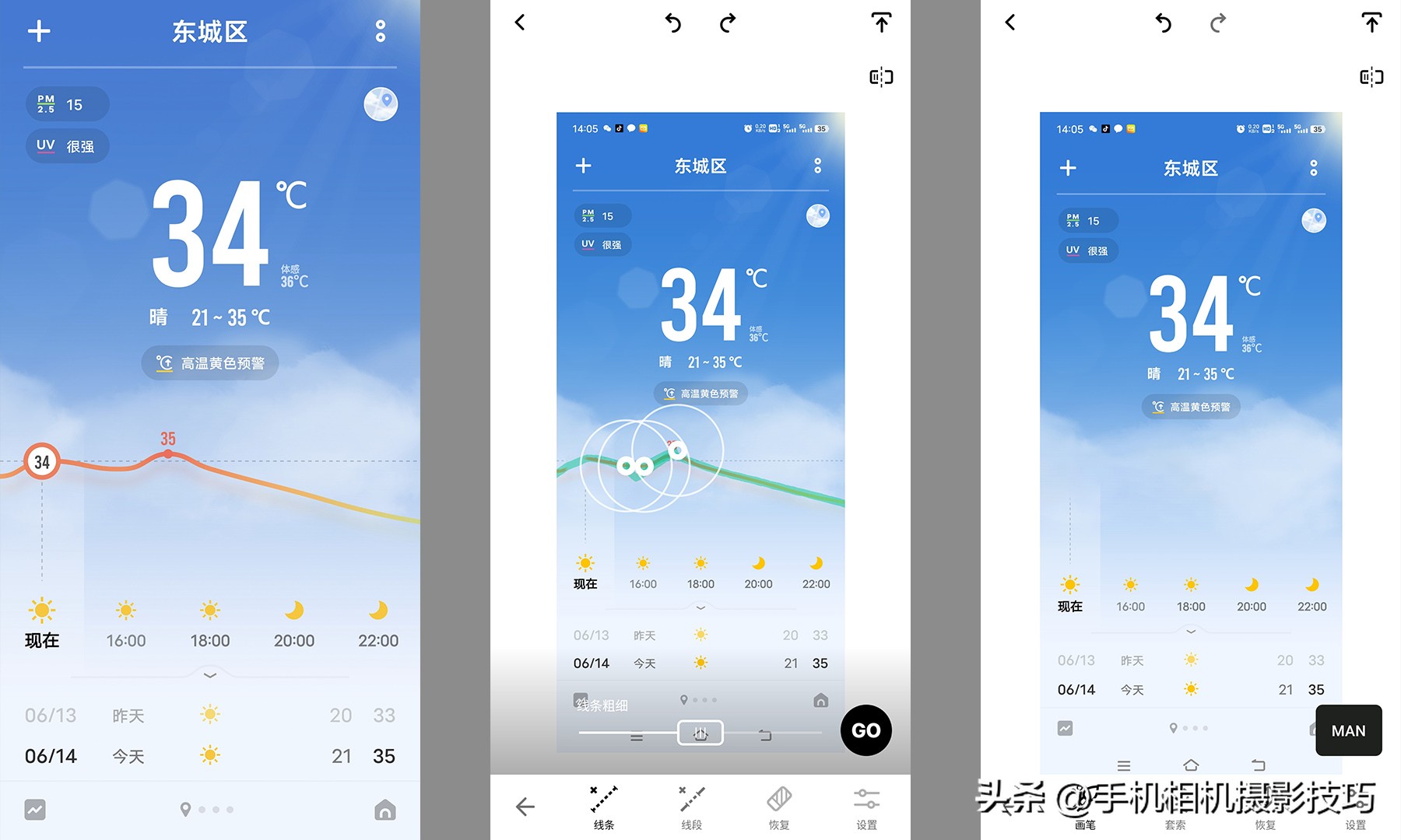免费修图软件哪个最好用,免费好用的修图软件